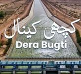 Kachhi Canal | Dera Bugti | Balochistan
