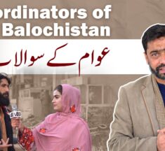 Coordinators to Chief Minister | Public Questions | Balochistan