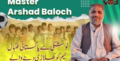 Amazing Story of Football Coach from Nushki | Arshad Baloch