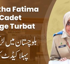 Girls Cadet College Turbat | First Female Cadet College of Balochistan