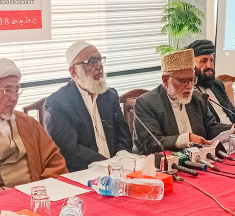 Ullma’ Balochistan Reject Terrorism | Urge Dialogue to hold peace